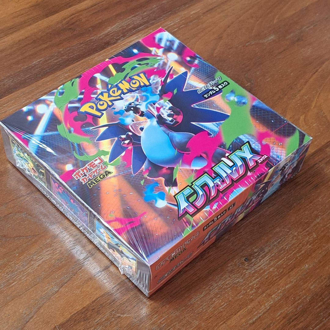 ポケモンカードゲーム インフェルノX box　シュリンク付き　新品
