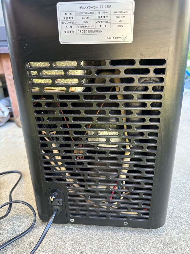 ZR-180E ゼンスイ クーラー 水槽用クーラー