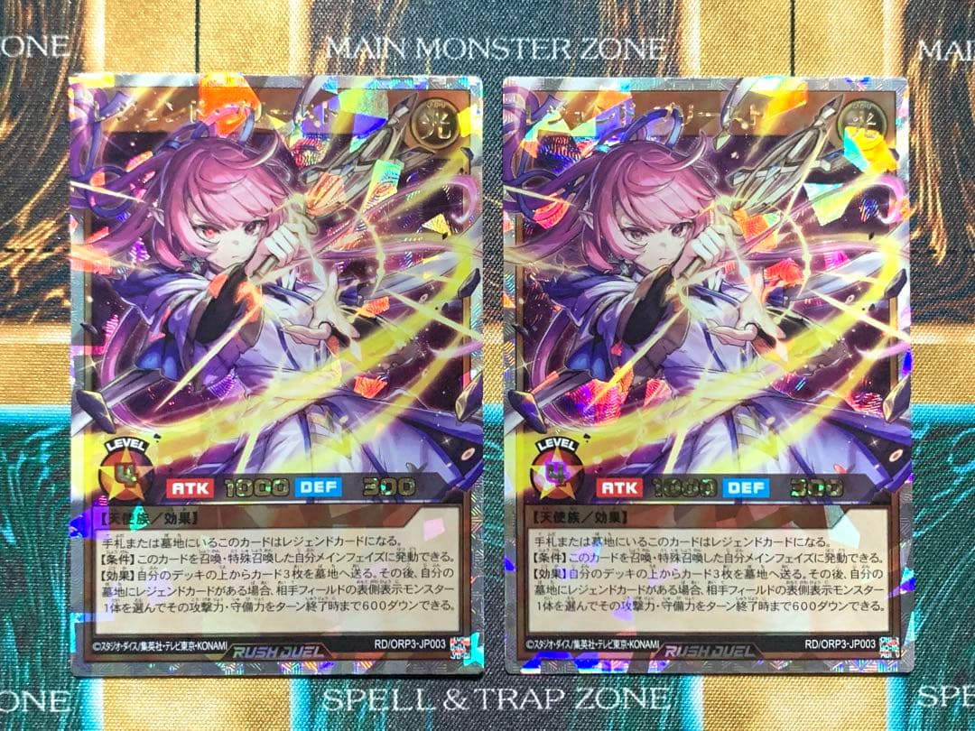ラッシュデュエル　レジェンドプリースト　オーバーラッシュレア　2枚セット　絵違い