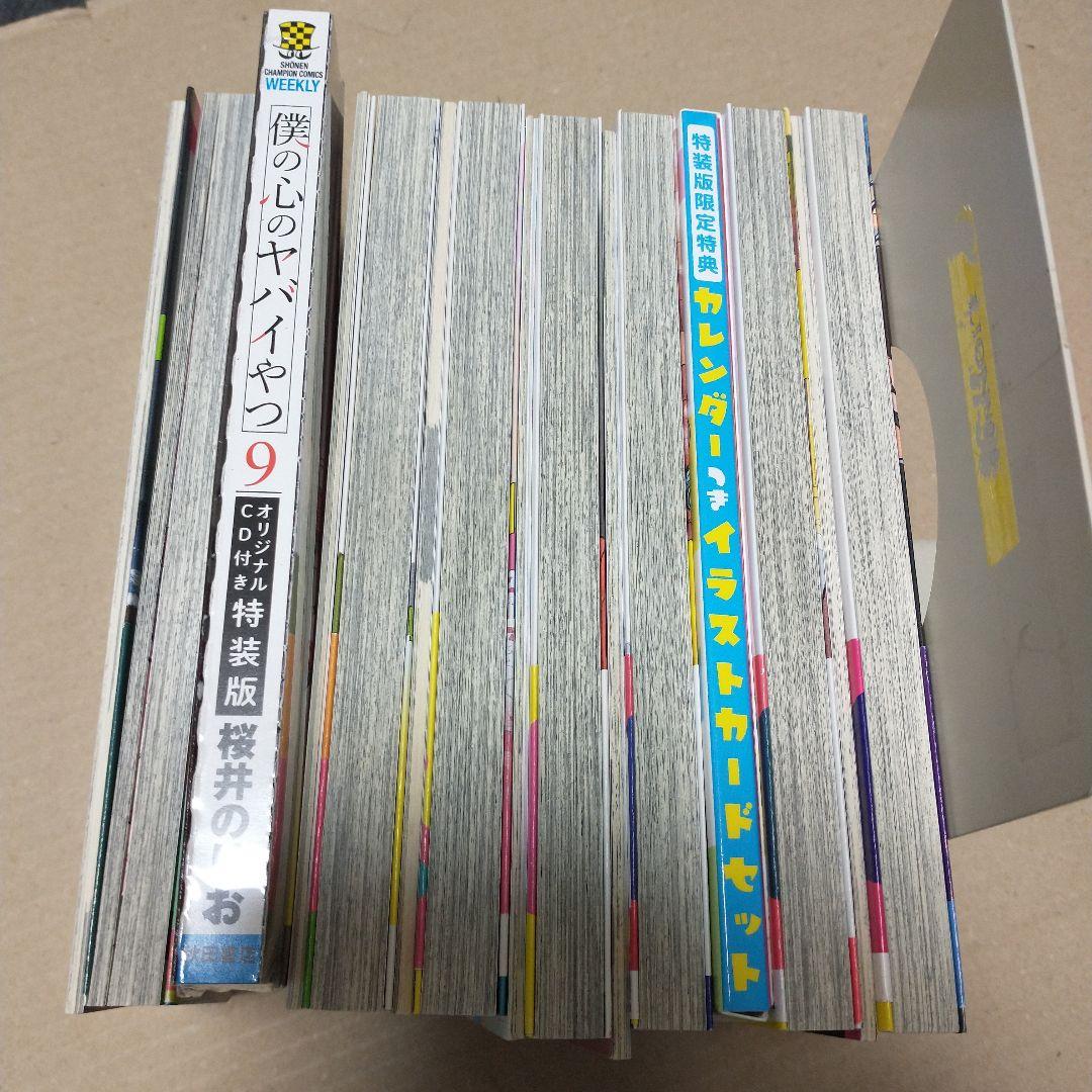 専用　僕の心のヤバイやつ 特装版　３〜１０巻