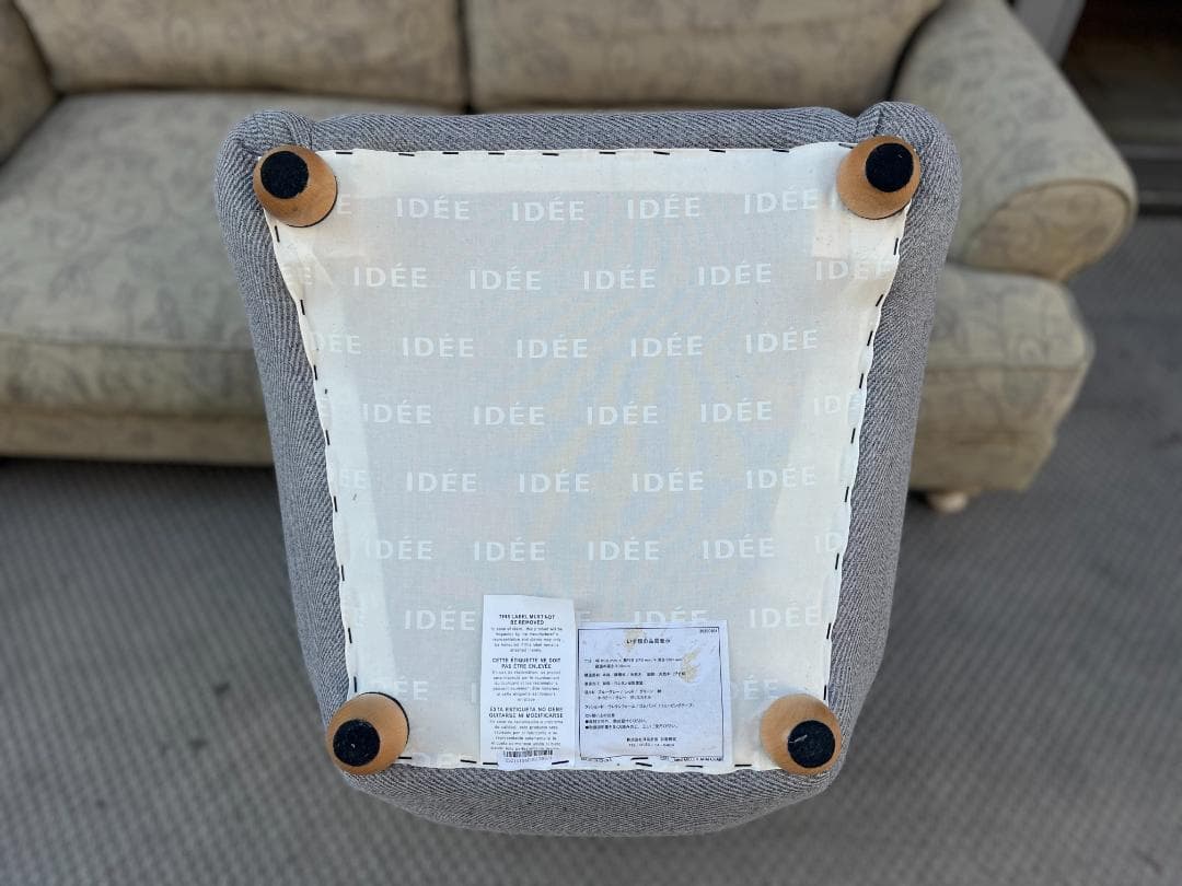 展示品☆IDEE／イデー／MINI MILLER／ミニミラー／1Pソファ／グレー