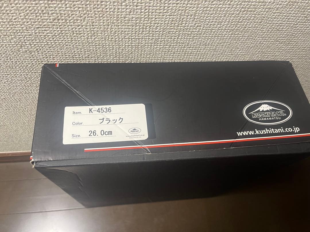 クシタニ　kushitani モカシンブーツ　26cm