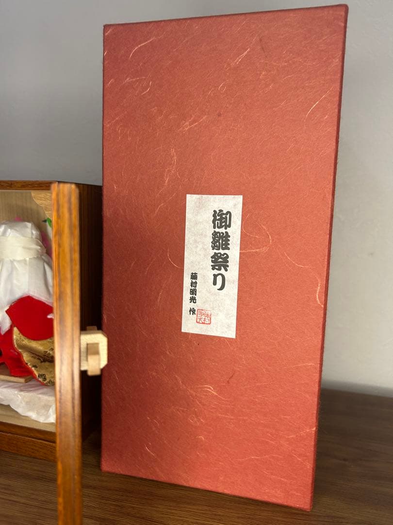 n*8様 藤村明光 雛人形　藤村光環　市松人形