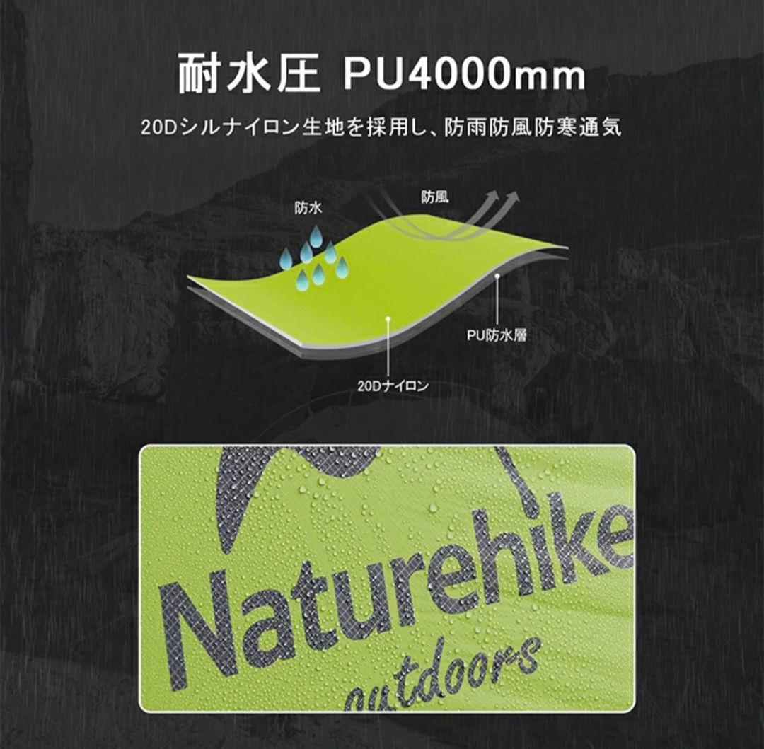 Naturehike Mongar 2 2人用テント グリーン/ホワイト
