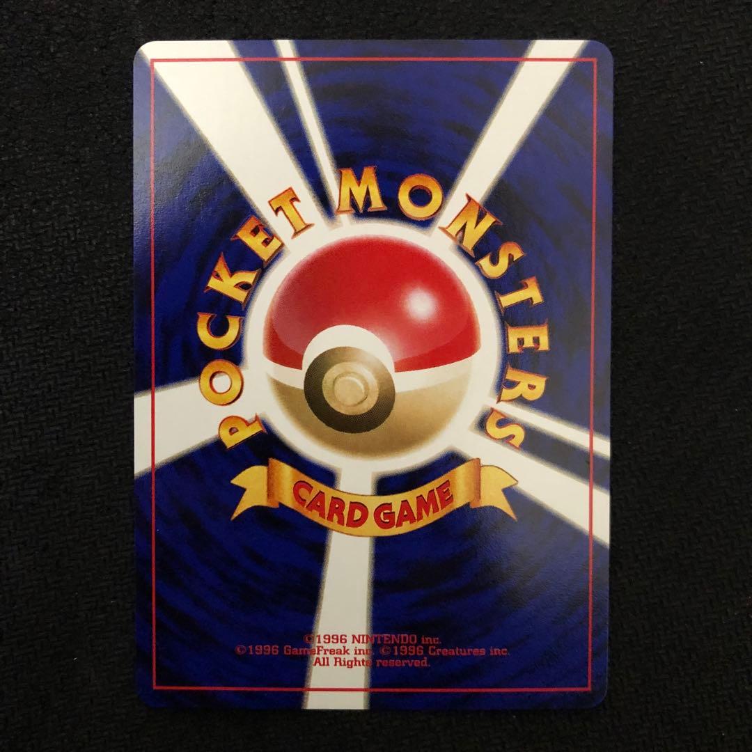 ハネッコ Lv.8 プロモ ポケモンカードになったワケ 旧裏 1300