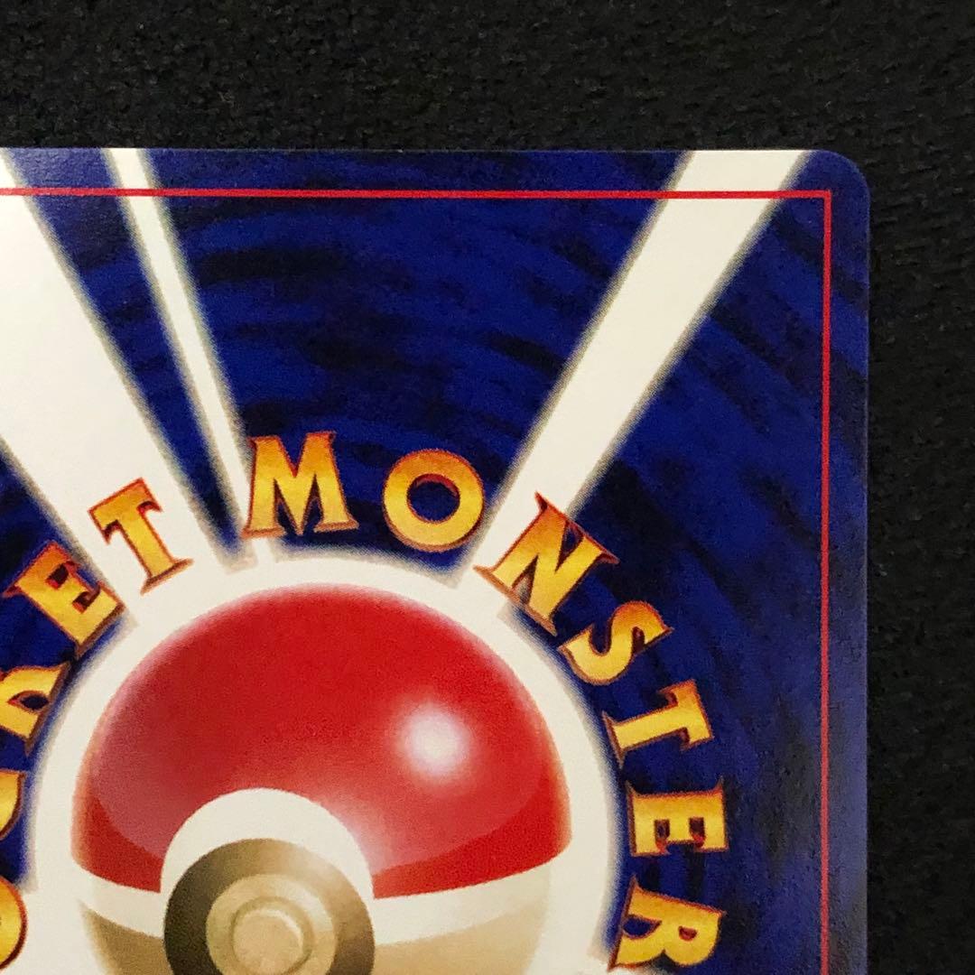 ハネッコ Lv.8 プロモ ポケモンカードになったワケ 旧裏 1300