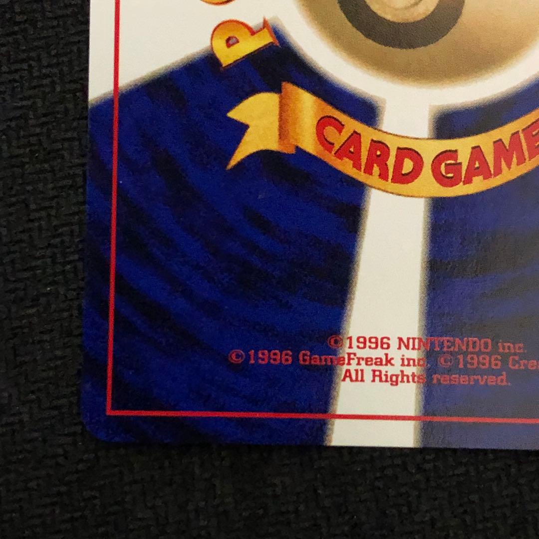 ハネッコ Lv.8 プロモ ポケモンカードになったワケ 旧裏 1300