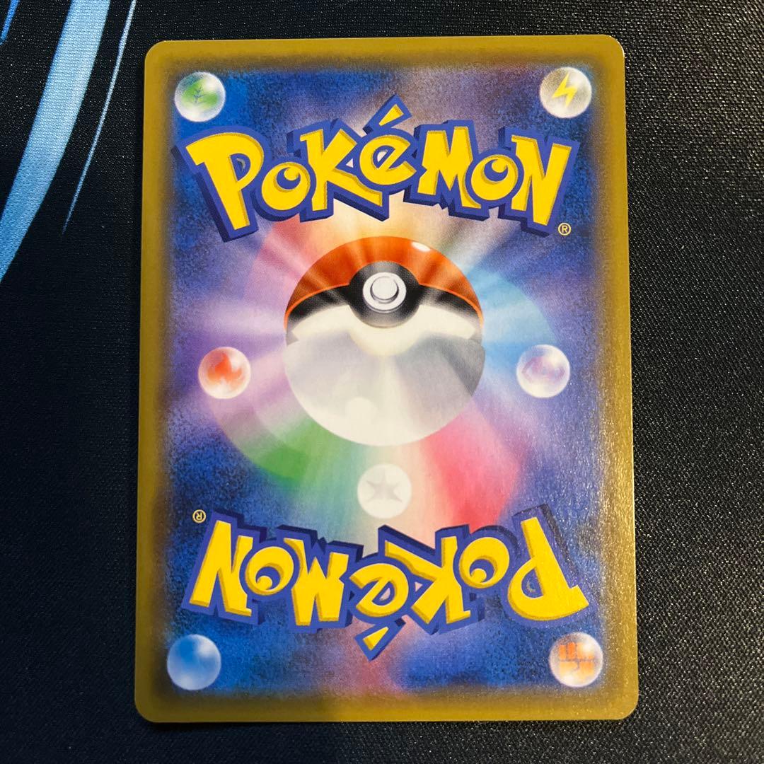 ルギアGX SR SM8 超爆インパクト 100/095