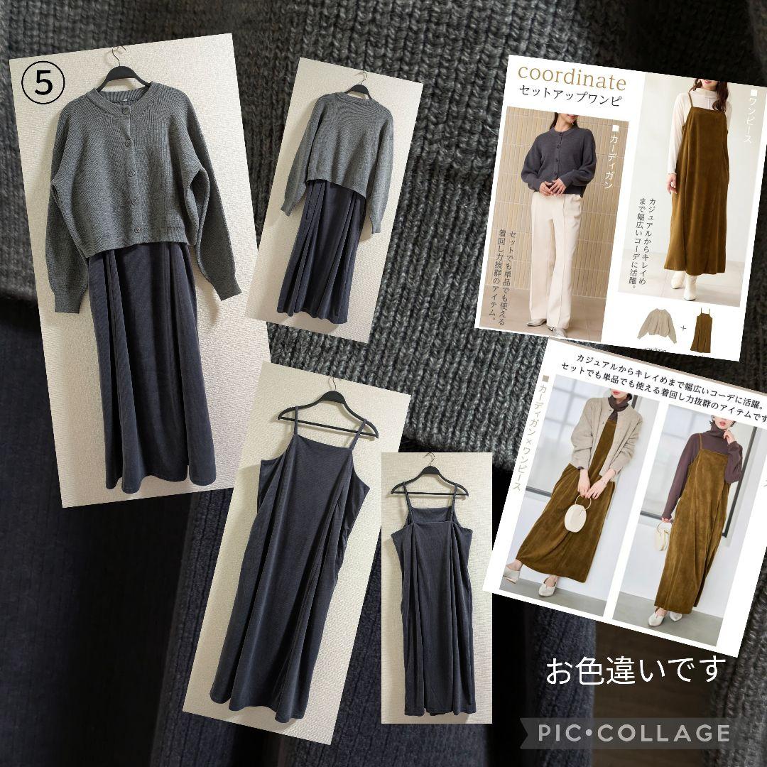 SALE　まとめ売り　トップス　FREEサイズ　ボトムス　LLサイズ