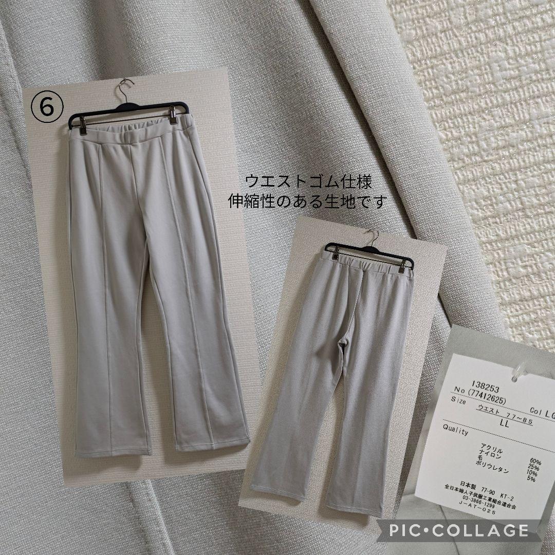 SALE　まとめ売り　トップス　FREEサイズ　ボトムス　LLサイズ