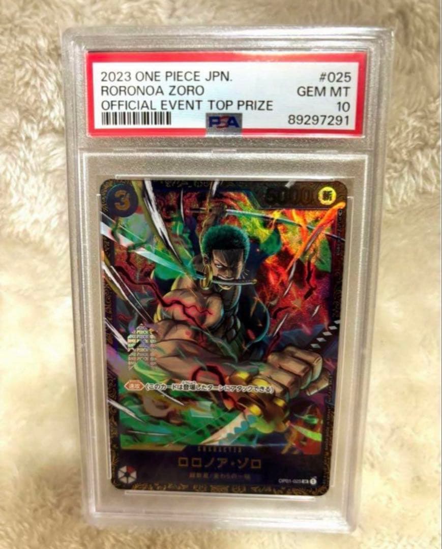 2023 Roronoa Zoro カード Gem Mint 10