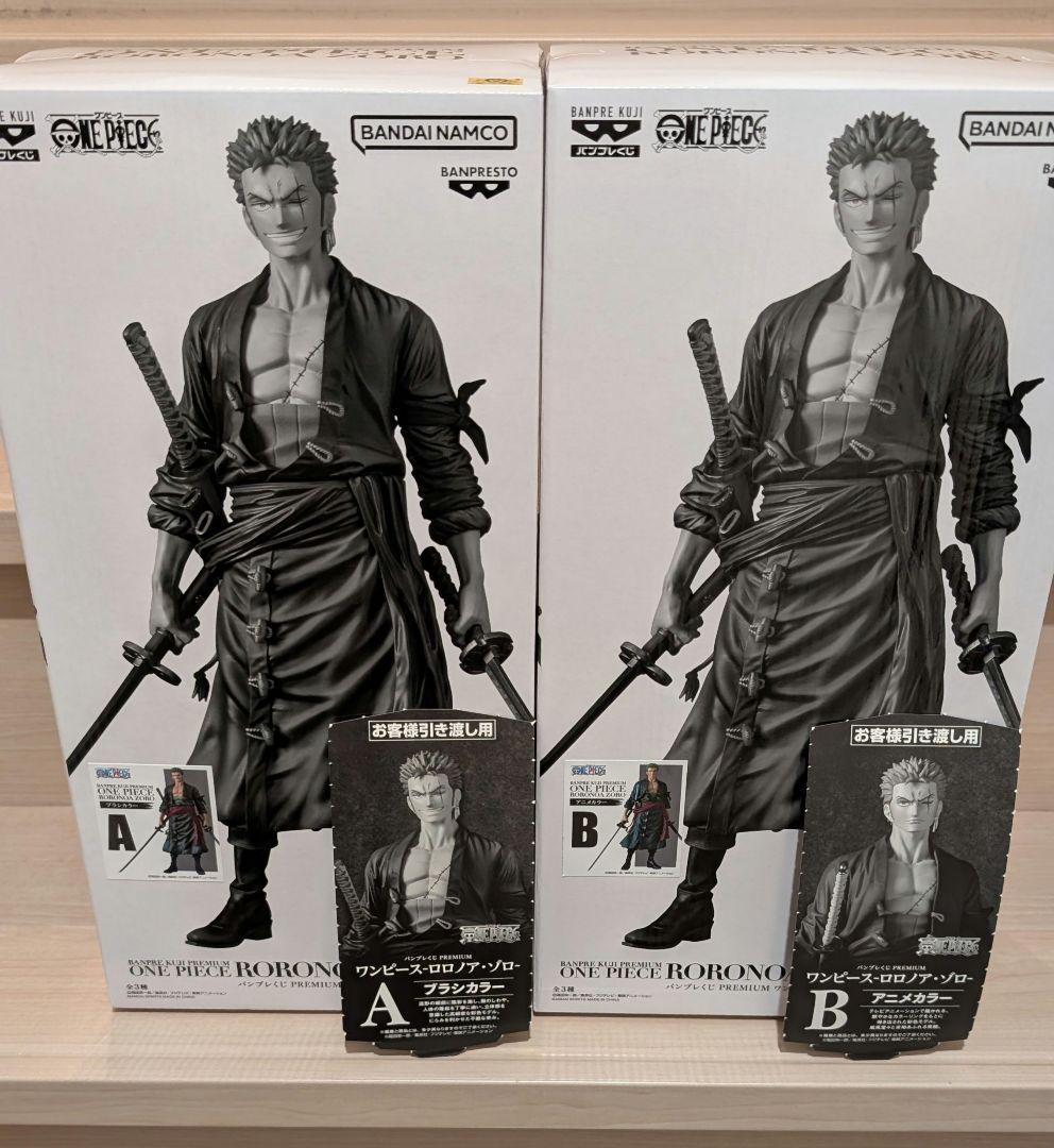 バンプレくじ PREMIUM ロロノア・ゾロ　Ａ賞　B賞　ONE PIECE