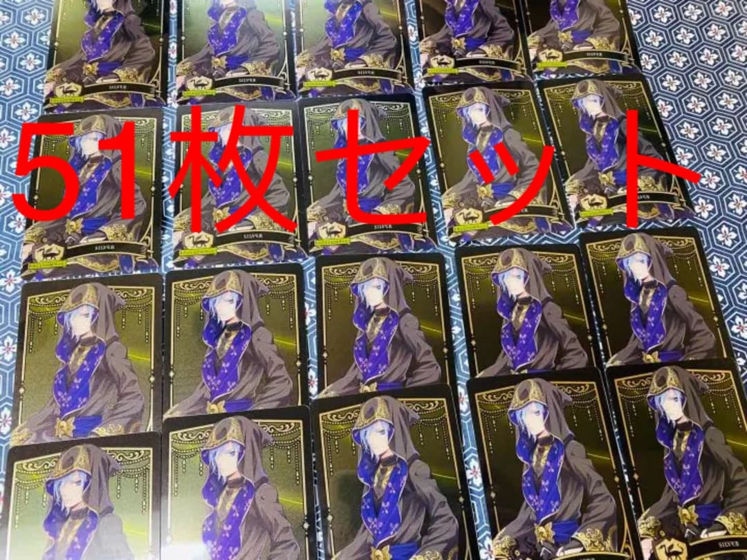 ツイステッドワンダーランド  ツイステ　メタルカード　シルバー　51枚セット