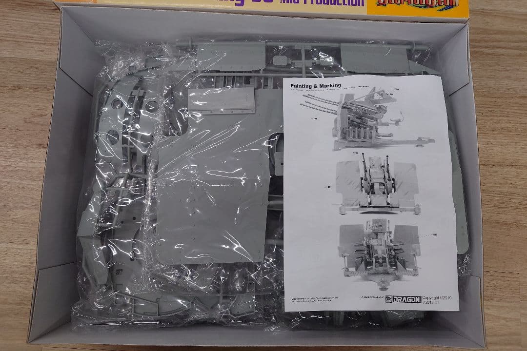 航空機・ヘリコプター 1/6 2cm Flakvierling 38 Mid Production