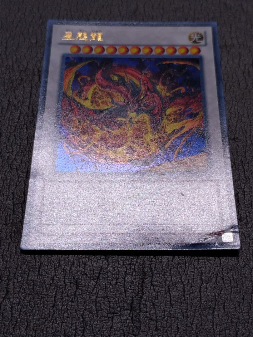 遊戯王　エクストラデッキ78枚　初収録版多め　シューティングクェーサードラゴン等