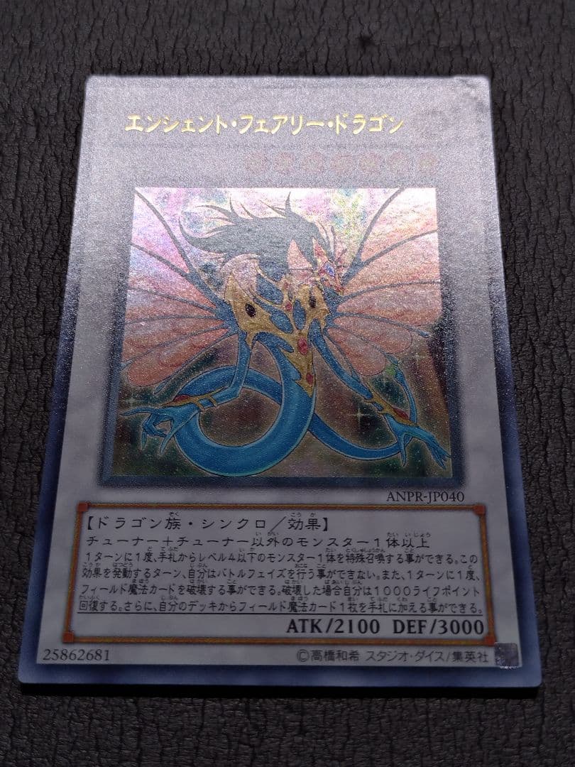 遊戯王　エクストラデッキ78枚　初収録版多め　シューティングクェーサードラゴン等