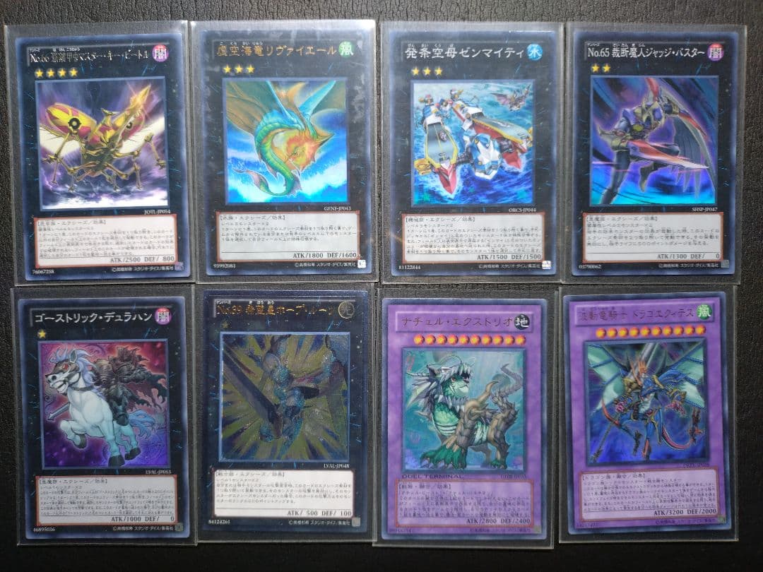 遊戯王　エクストラデッキ78枚　初収録版多め　シューティングクェーサードラゴン等