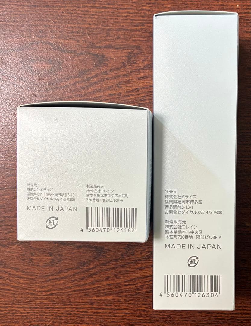 ビモア　スキンケアジェル＆スキンケアクレンジングバーム