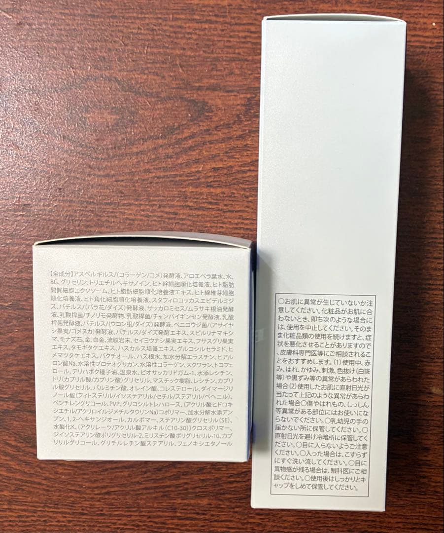 ビモア　スキンケアジェル＆スキンケアクレンジングバーム