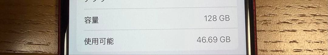 B*r様 iPhone se 2世代　128GB レッド　難あり