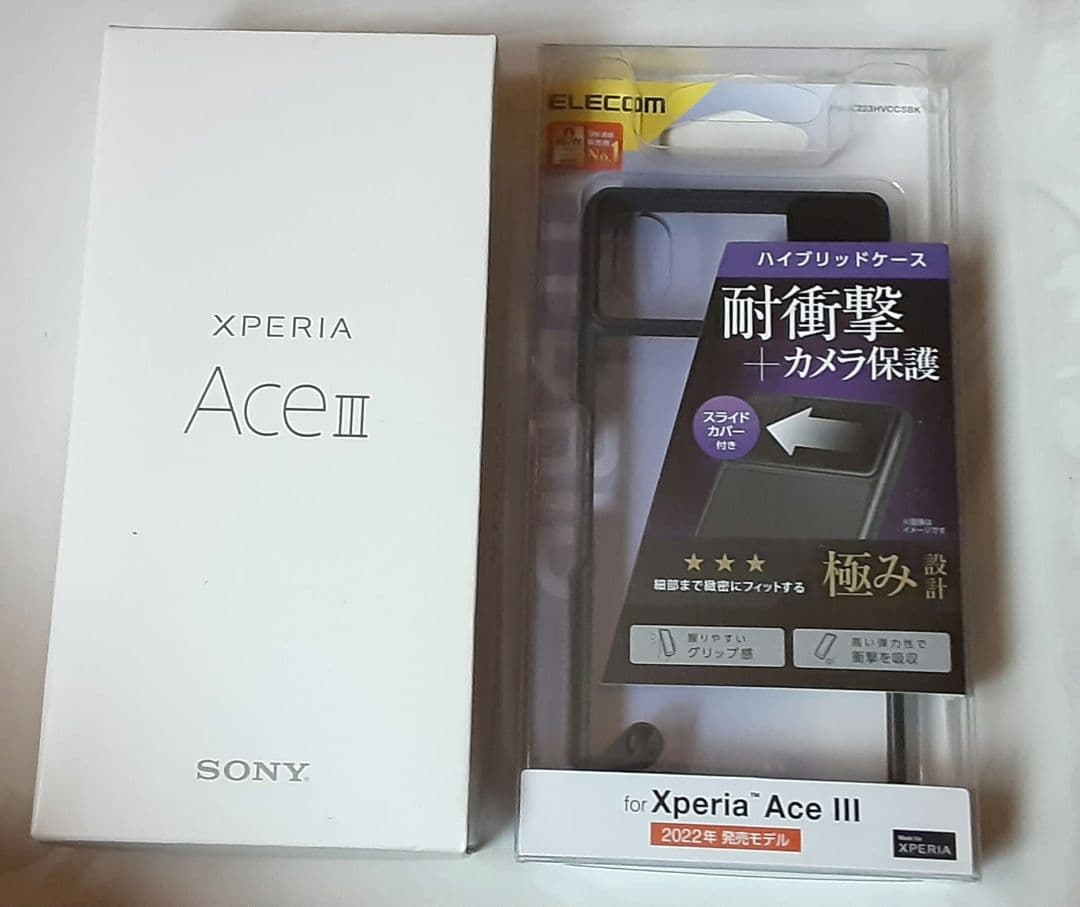 SIMフリー　Xperia Ace III au グレー 　ケース付き　未使用