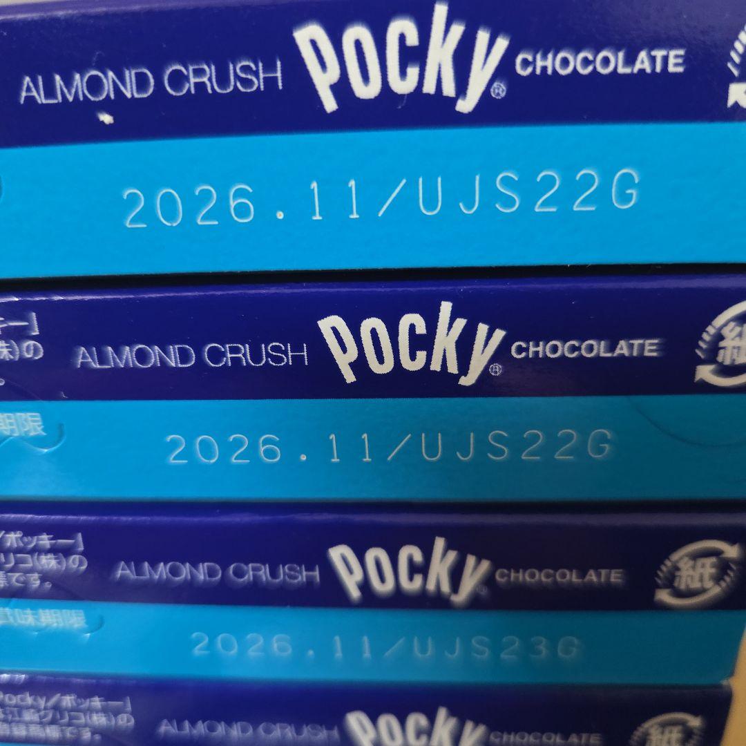 アミューズメント景品　4点セット