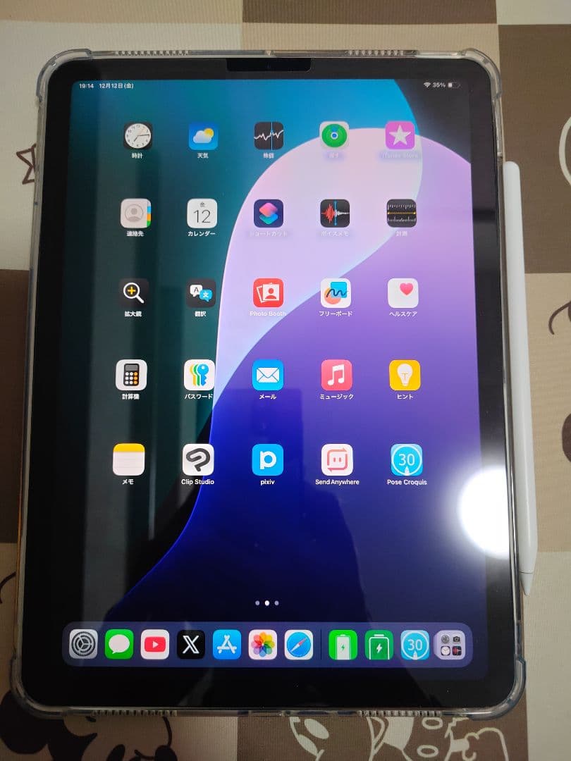 Apple iPad Air 第4世代 Apple Pencil第2世代 セット