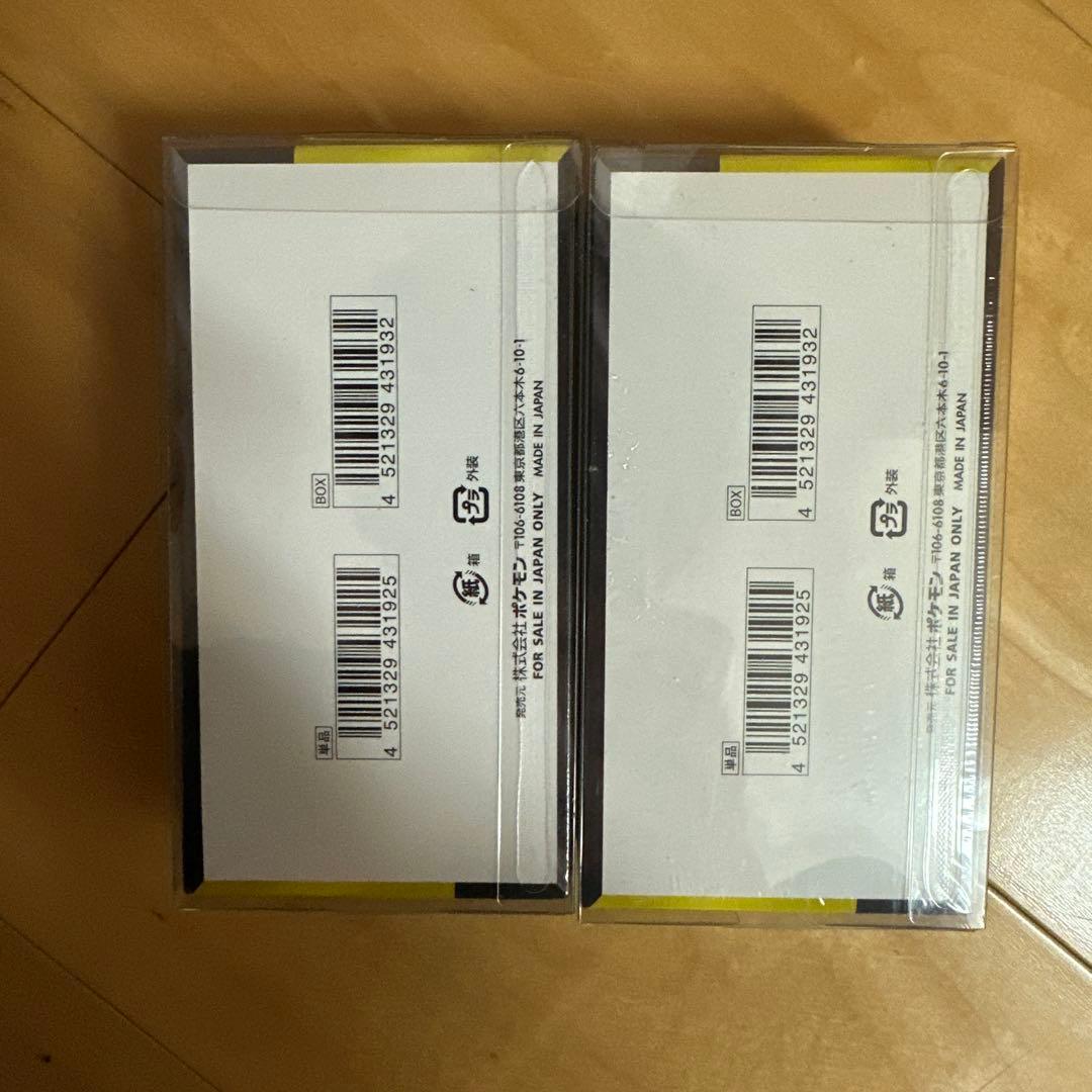 2箱【新品未開封】MEGA ドリームEX