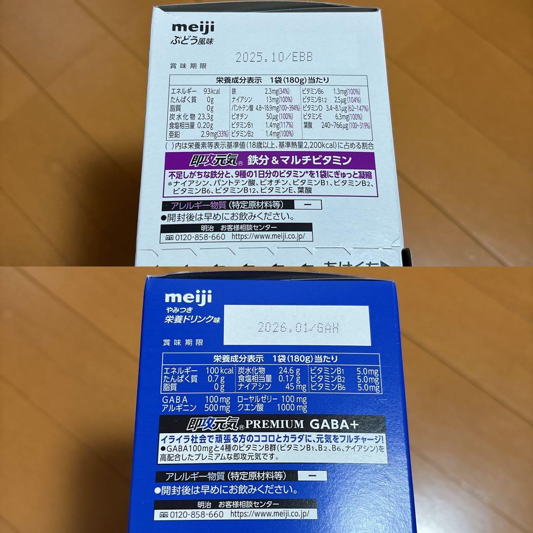 けんやす様リクエスト お菓子まとめ売り