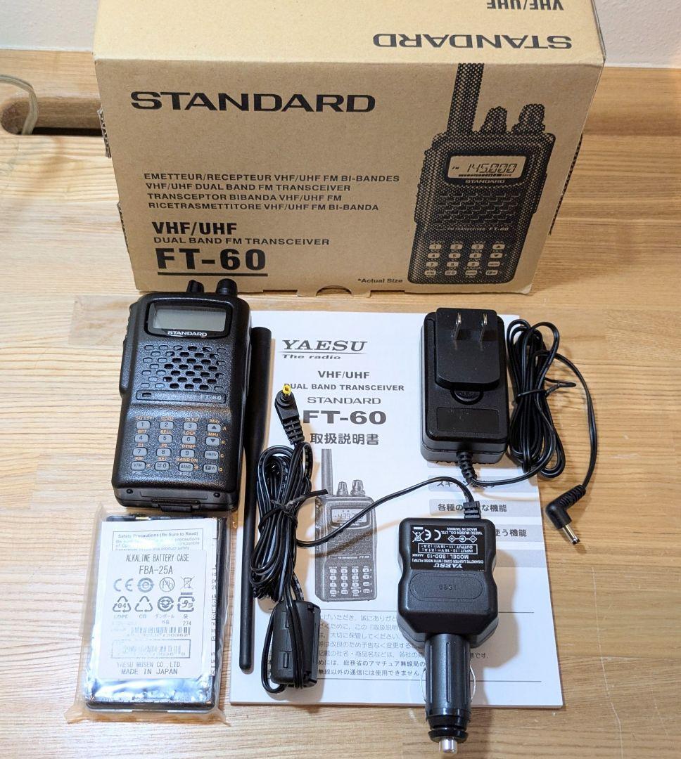 【値下げ！】YAESU スタンダード FT-60 デュアルバンドトランシーバー