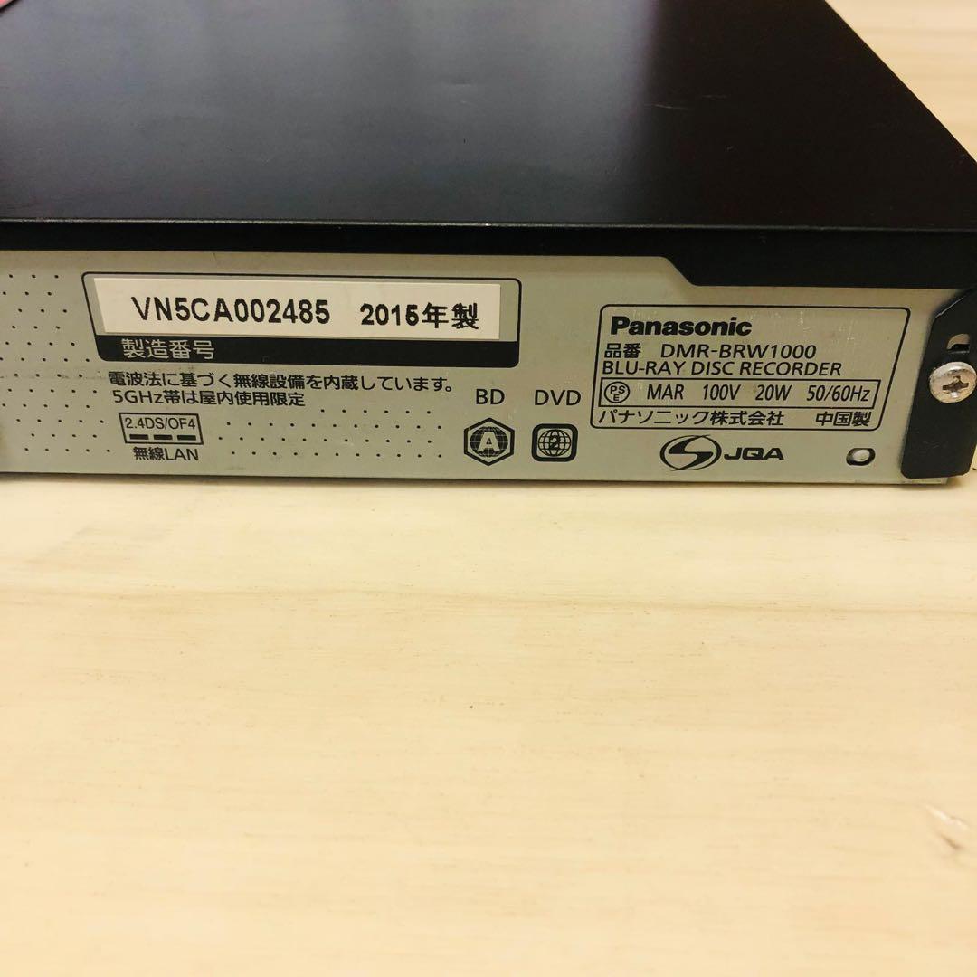 パナソニック ブルーレイレコーダー DMR-BRW1000動作品