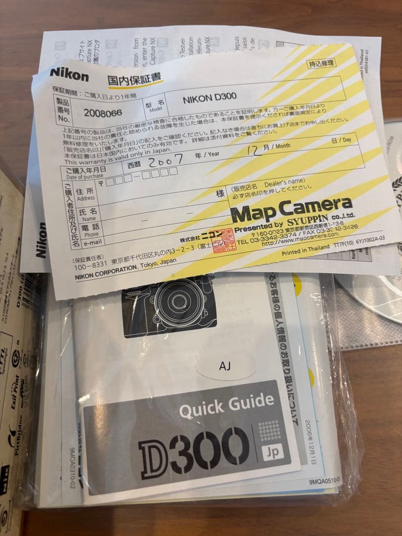 Nikon ⭐︎通電・動作・精度未確認⭐︎D300 デジタル一眼レフカメラ 本体