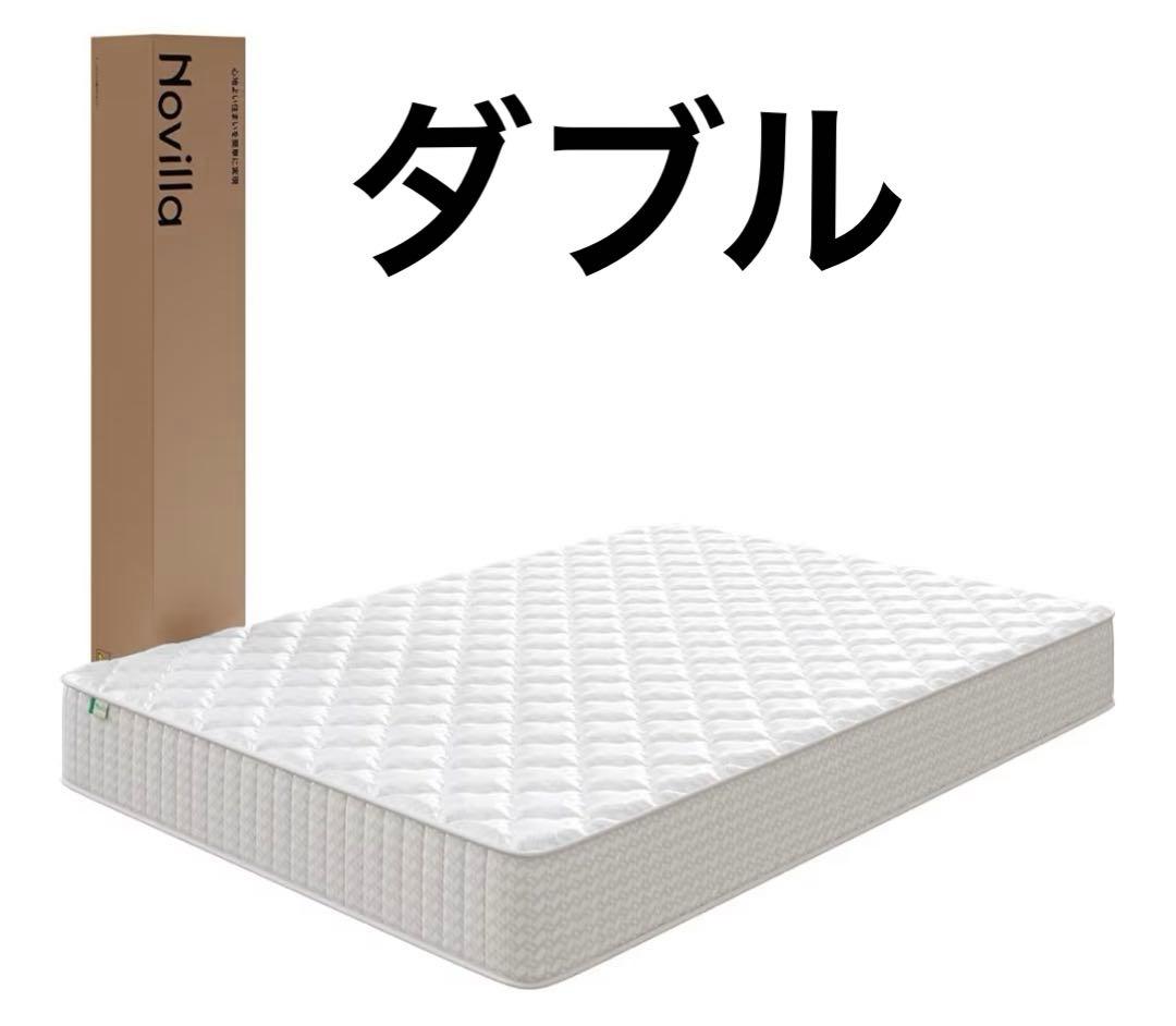 最終値下✨マットレス ダブル 硬め 極厚20cm ポケットコイル 高反発