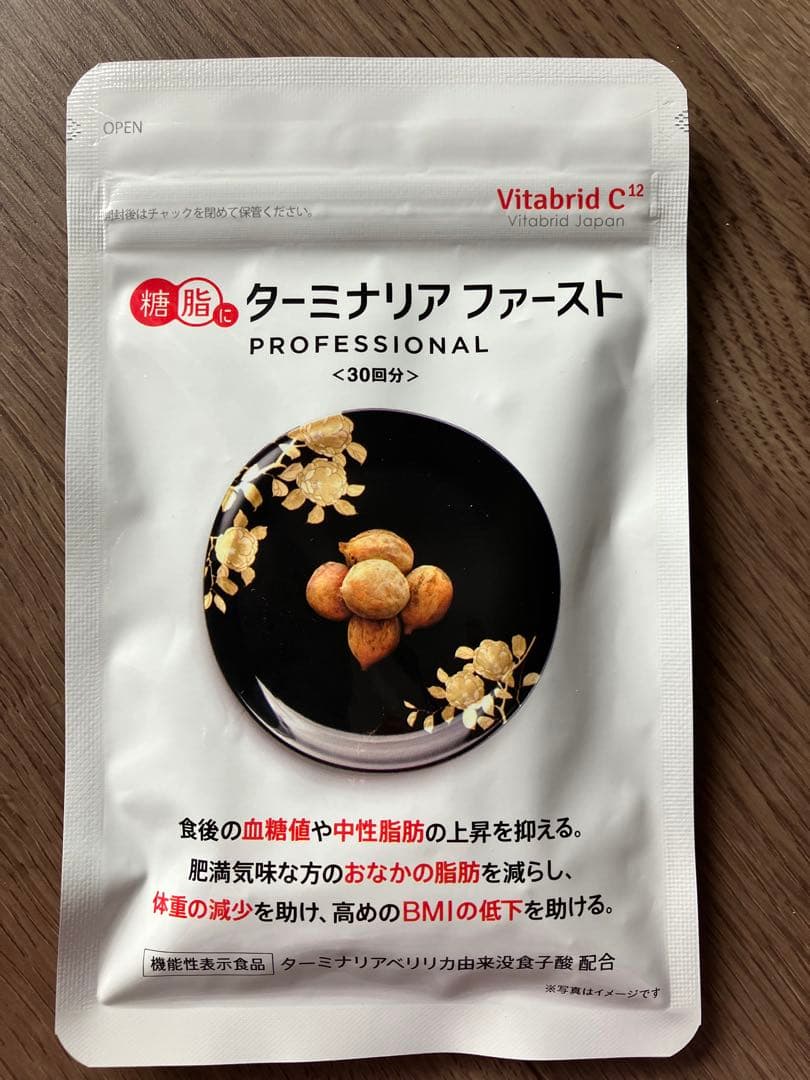 ビタブリッド ターミナリアファースト プロフェッショナル4 16袋セット