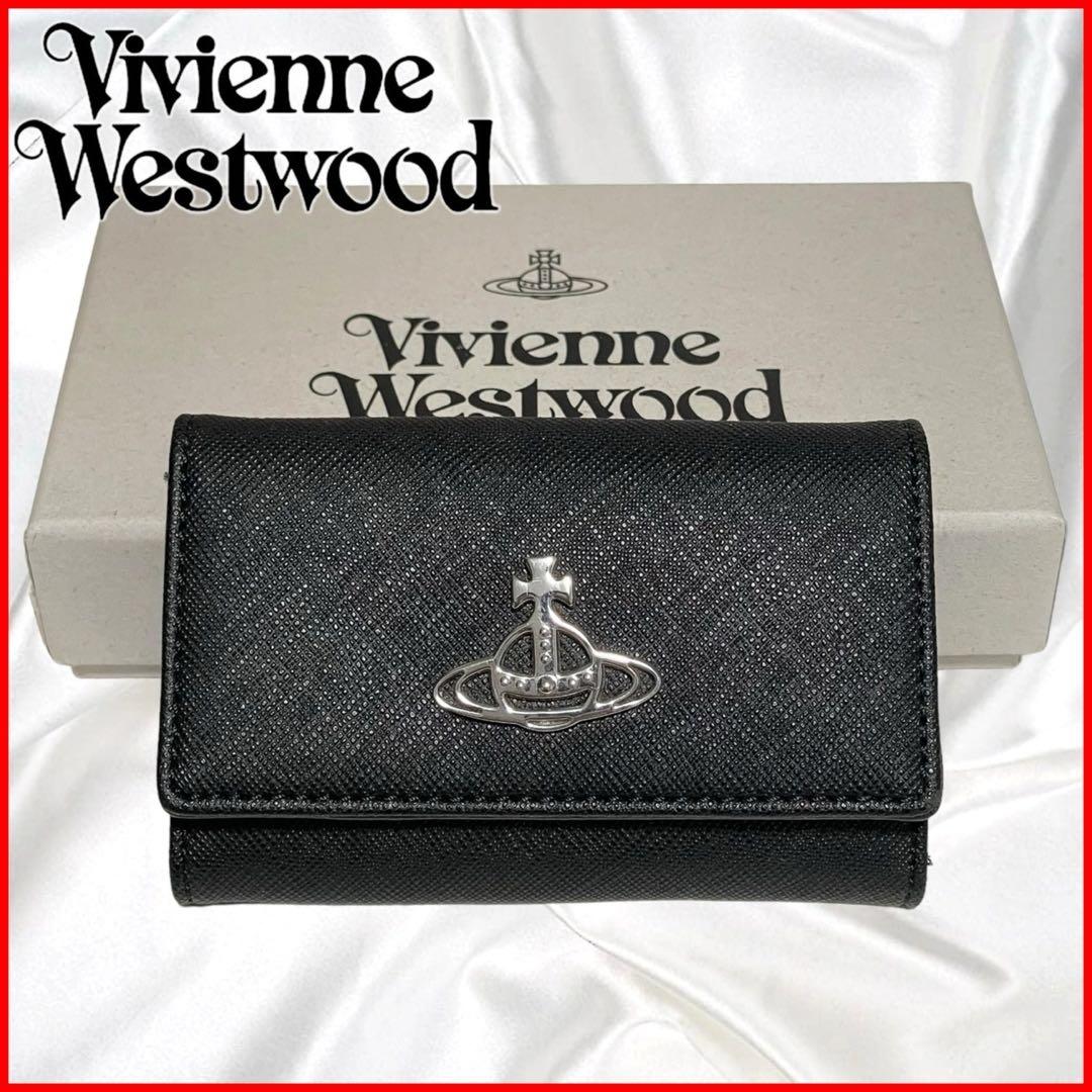 【Vivienne Westwood】美品 ヴィヴィアン サフィアーノ4連 黒