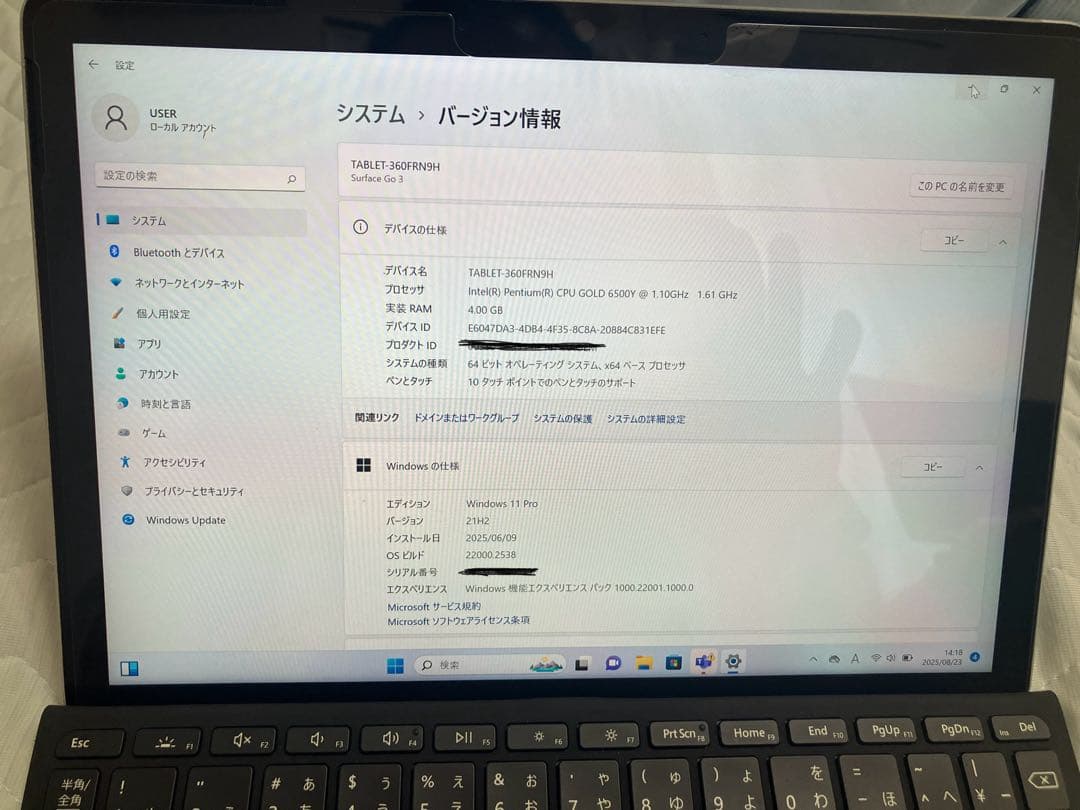 【中古】Microsoft Surface Go3 キーボード+タッチペン付き