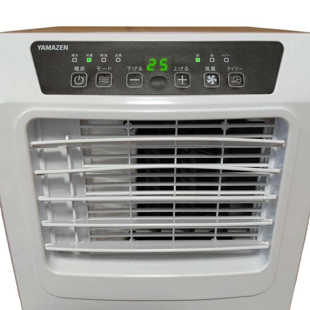 山善　スポットクーラー　移動式クーラー　エアコン 除湿 冷房　YEC-K223