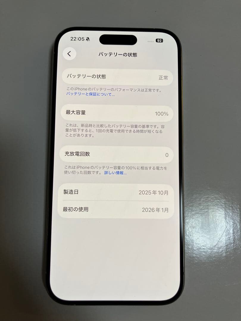 バッテリー&画面新品交換済Apple iPhone 15 Pro 256GB