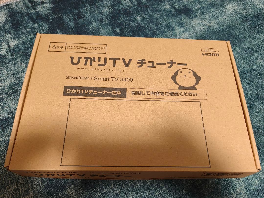 中古品 ひかりTV Smart TV 3400