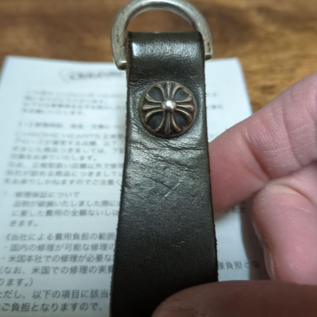 最終値下げ　無修正インボイス付き　クロムハーツ　ベルトループ　クロスボール