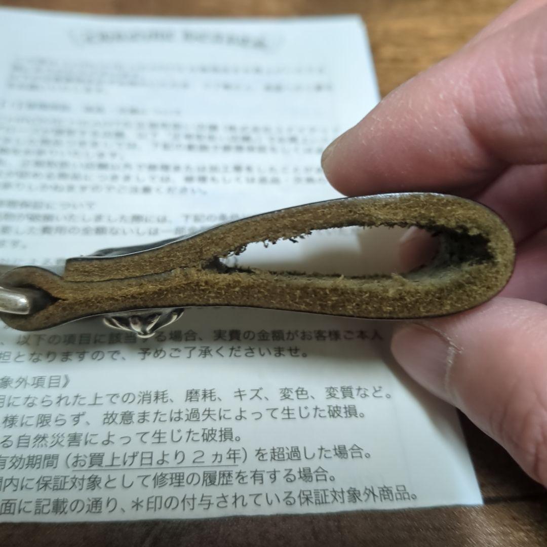 最終値下げ　無修正インボイス付き　クロムハーツ　ベルトループ　クロスボール