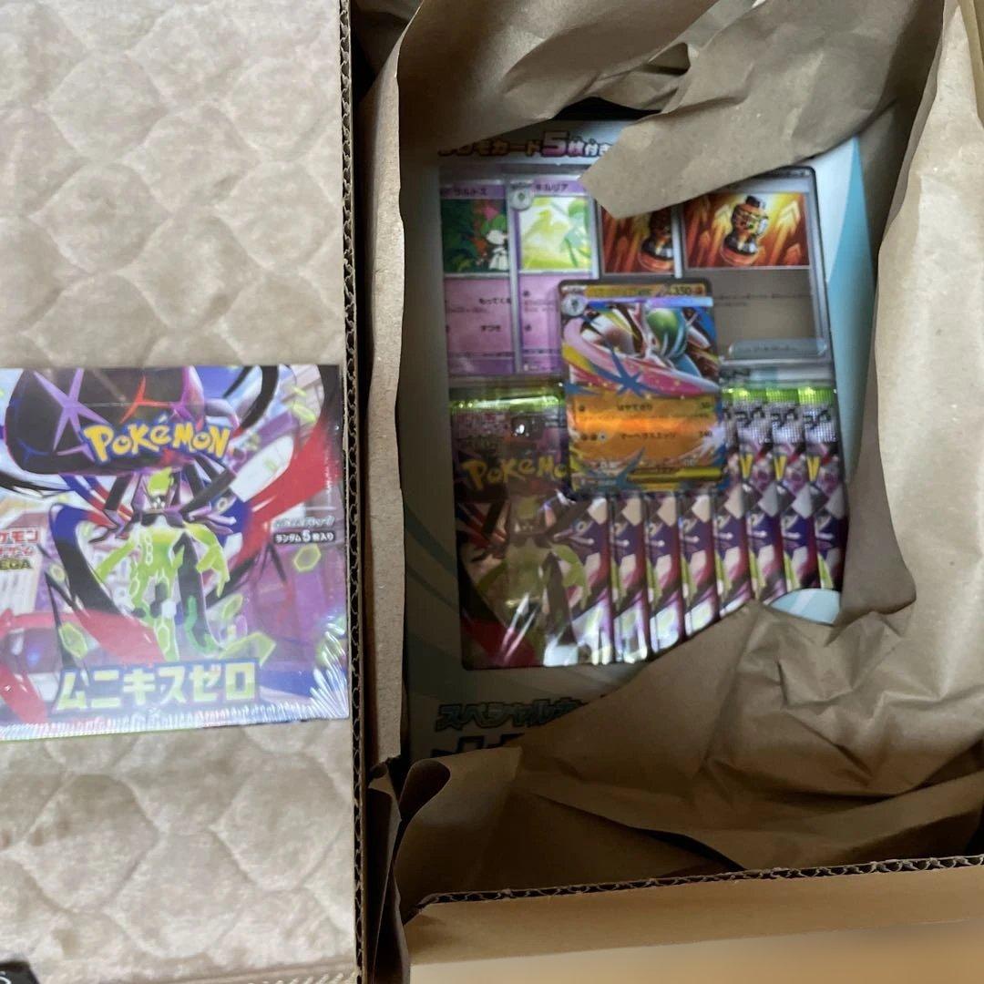 ポケモンカード　ムニキスゼロ メガエルレイド　シュリンク付き