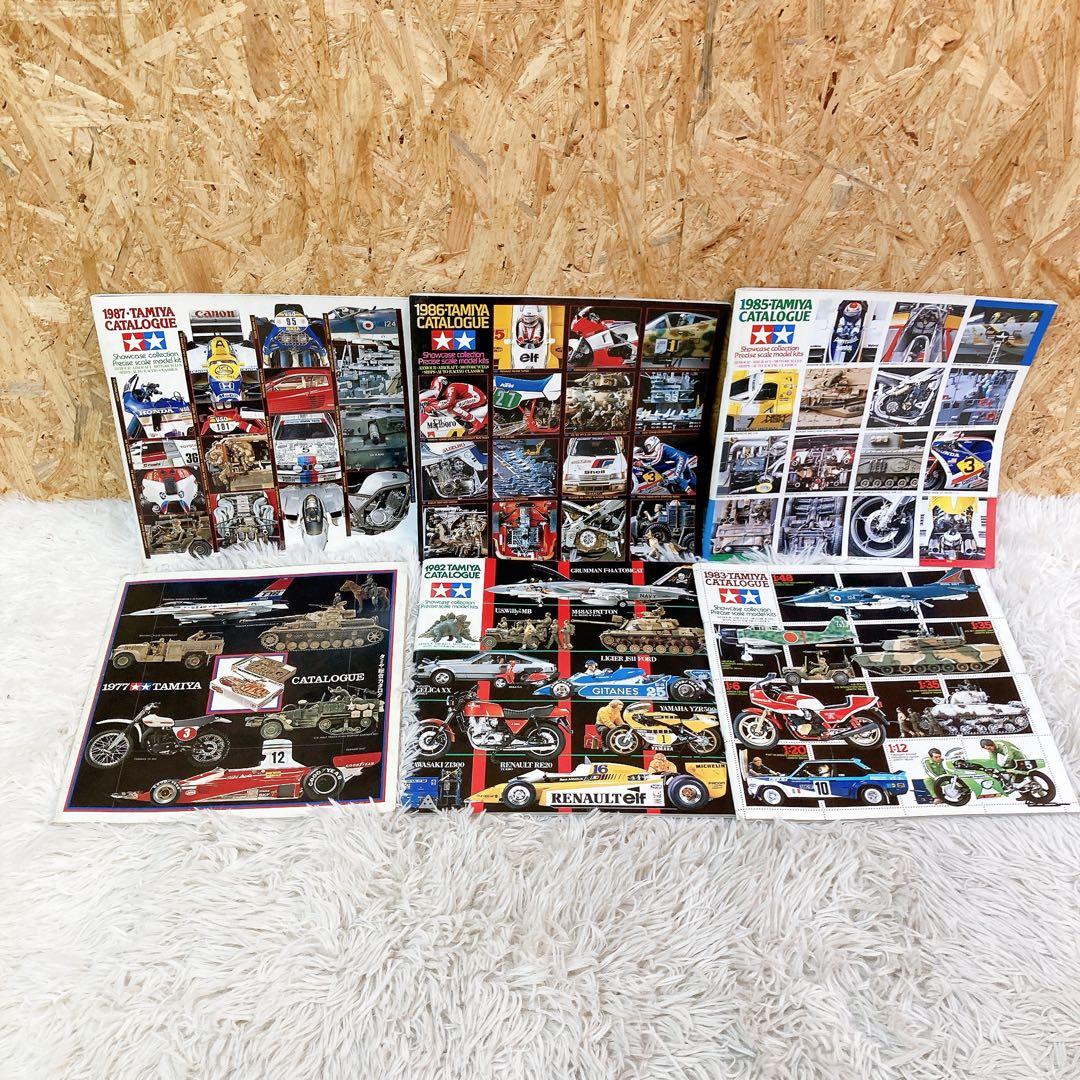 TAMIYA タミヤ　カタログ　15冊セット　昭和　レトロ