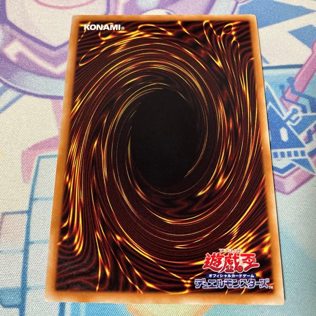 遊戯王 超魔導竜騎士ドラグーン・オブ・レッドアイズ 20thシク 1枚 UR