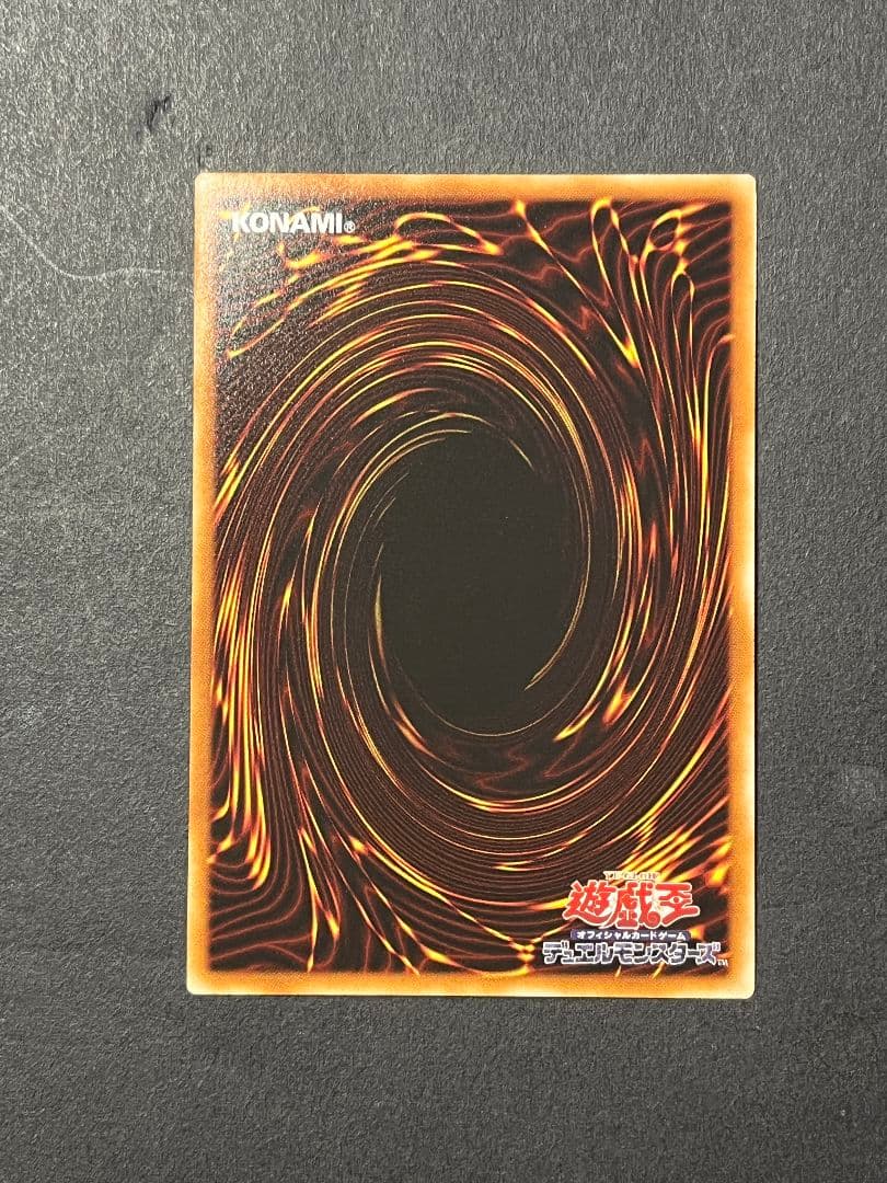 遊戯王　K9-17号 \"Ripper\" プリシク