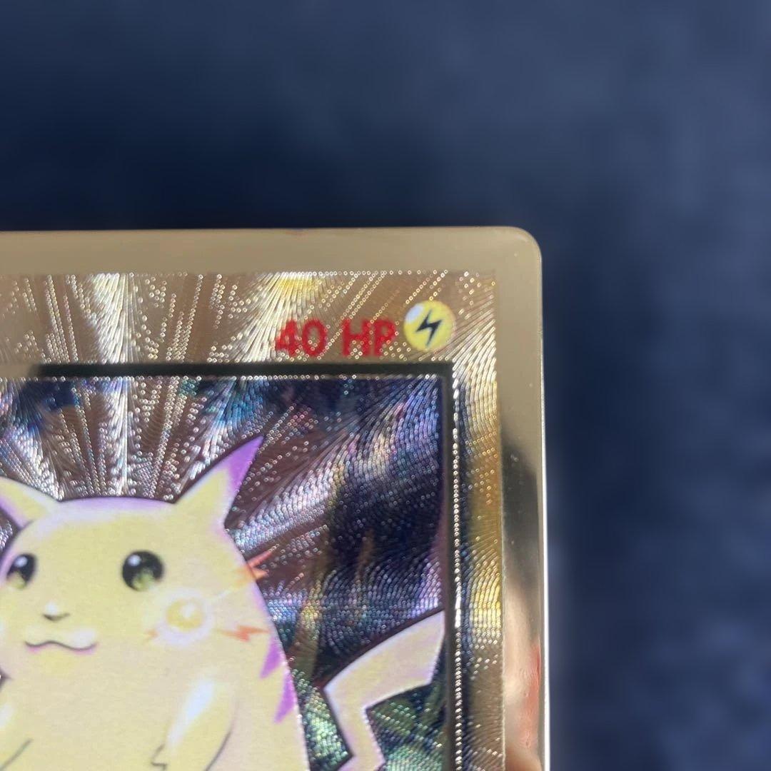 【海外版】ポケモン 25th メタルカード ピカチュウ & リザード