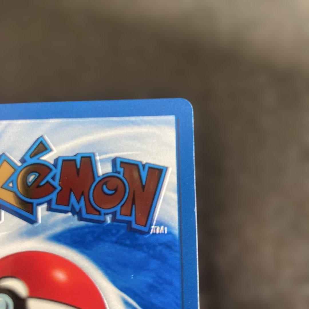 【海外版】ポケモン 25th メタルカード ピカチュウ & リザード