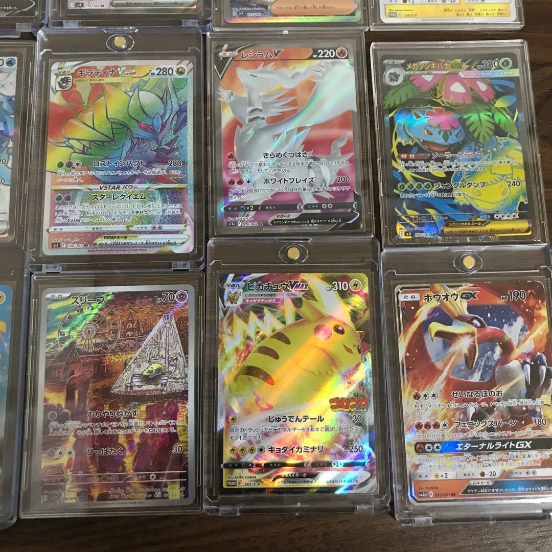 ポケモンカード 引退品　SR SAR含む15枚　ピカチュウ　タロ　ホウオウなど