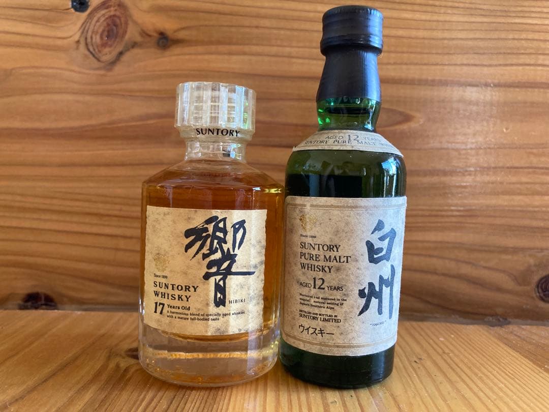 サントリーウイスキー 白州12年 響17年　ミニボトル50ml