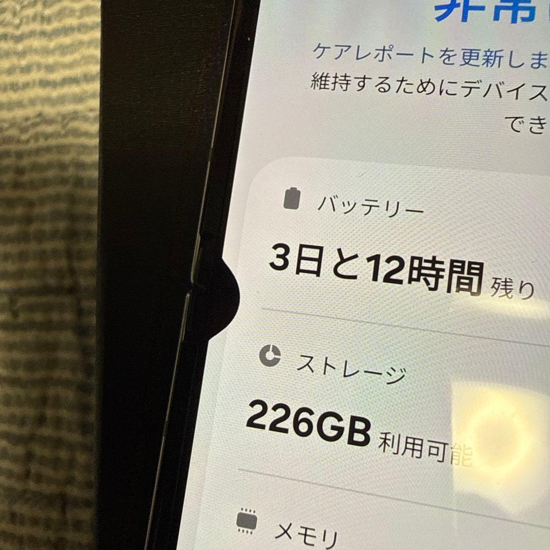 R*I様 [オークション]Galaxy Z Flip5 256GB SIMフリー